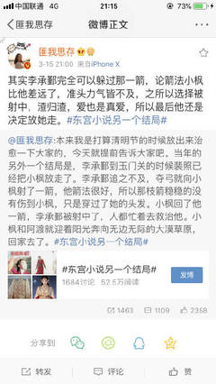 18岁以下未成年禁止观看视频